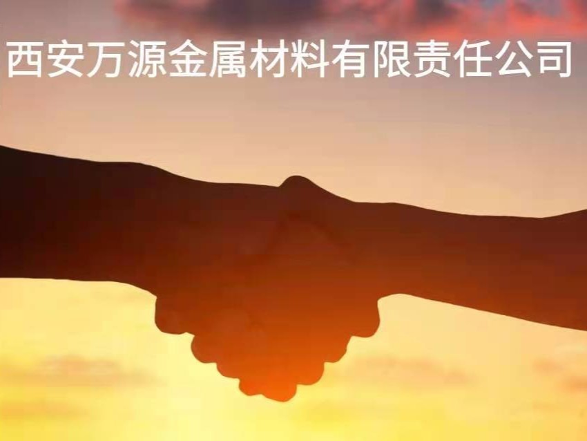 嗨！您好！我是萬源！