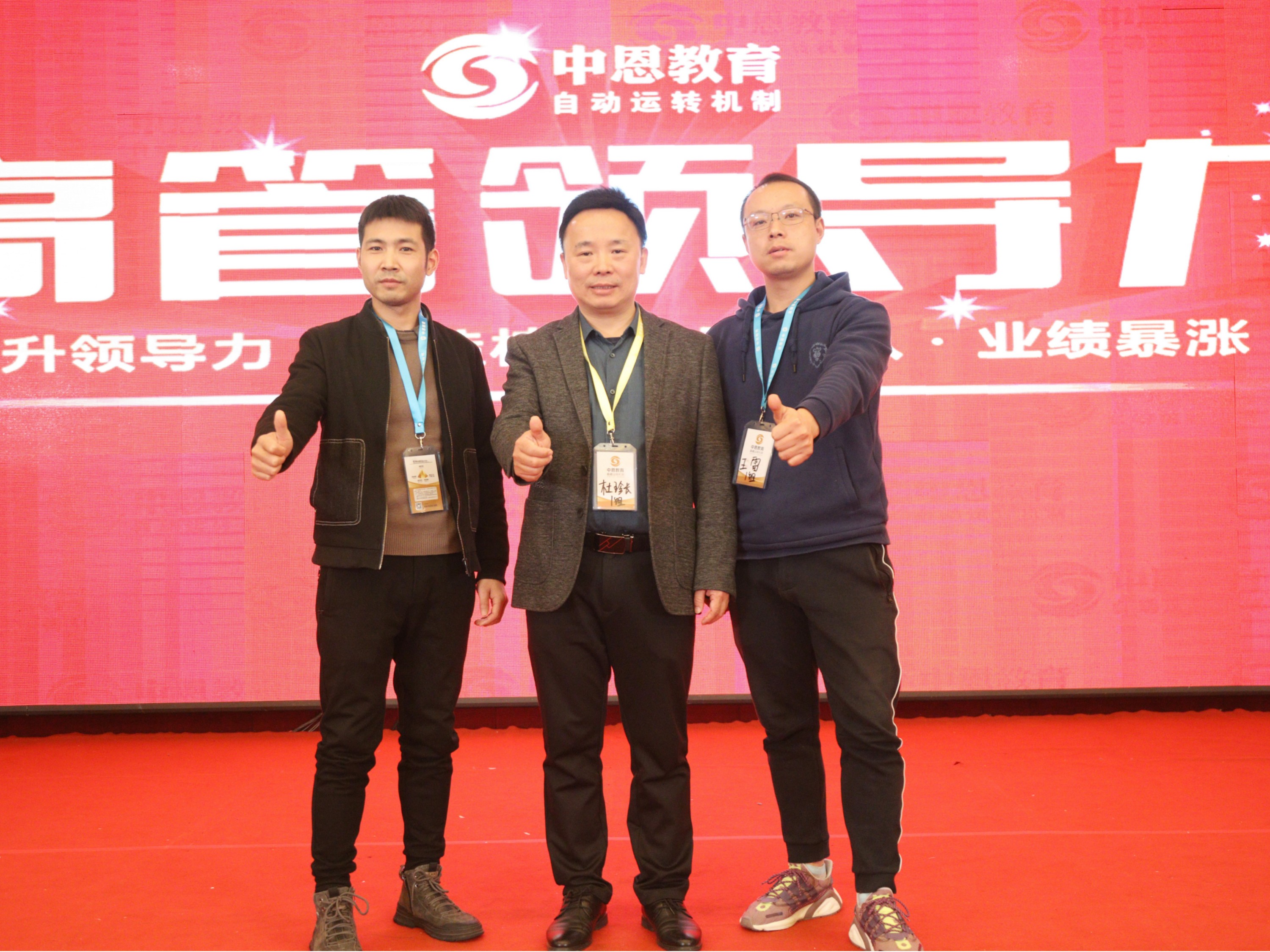 不斷學(xué)習(xí)，共同進(jìn)步，萬(wàn)源的伙伴一直在學(xué)習(xí)進(jìn)步的路上